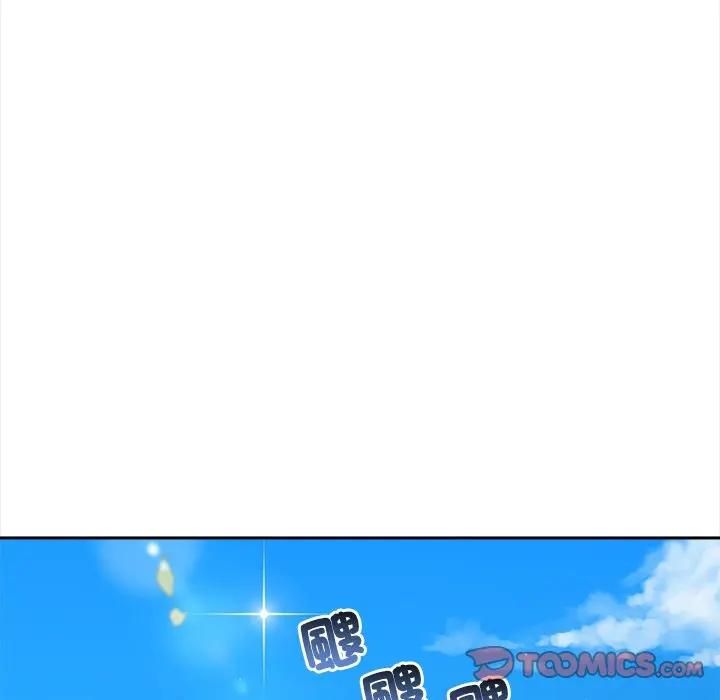 大学女生宿舍的秘密 - 第13話 - page 86