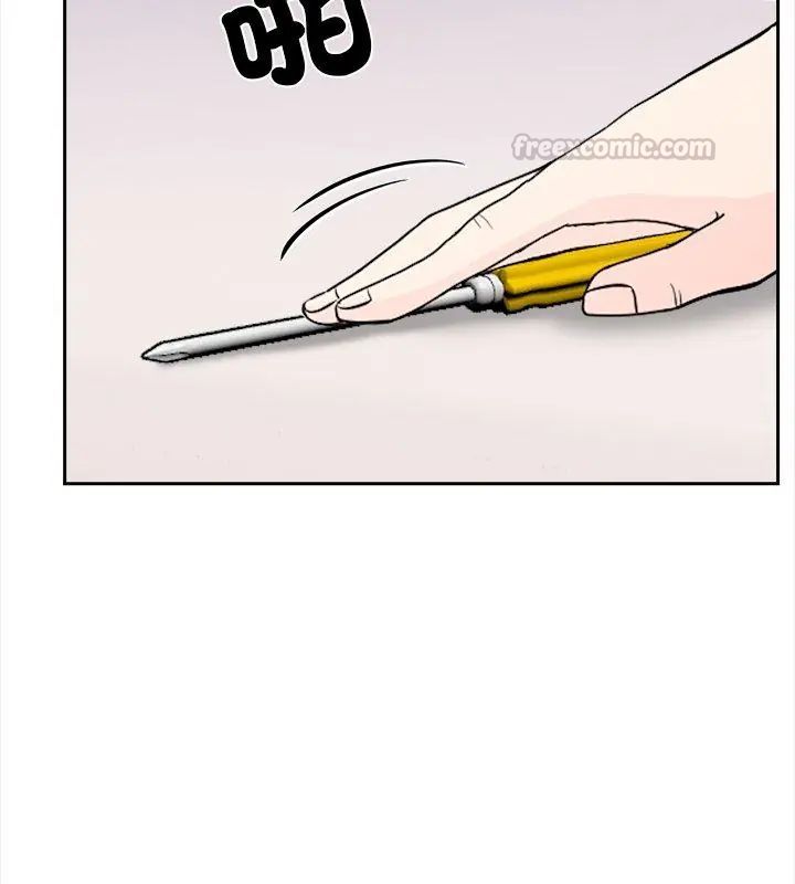 大学女生宿舍的秘密 - 第29話 - page 15