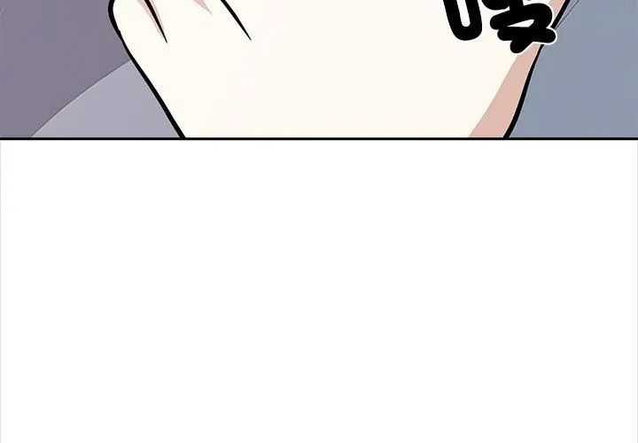 大学女生宿舍的秘密 - 第29話 - page 17