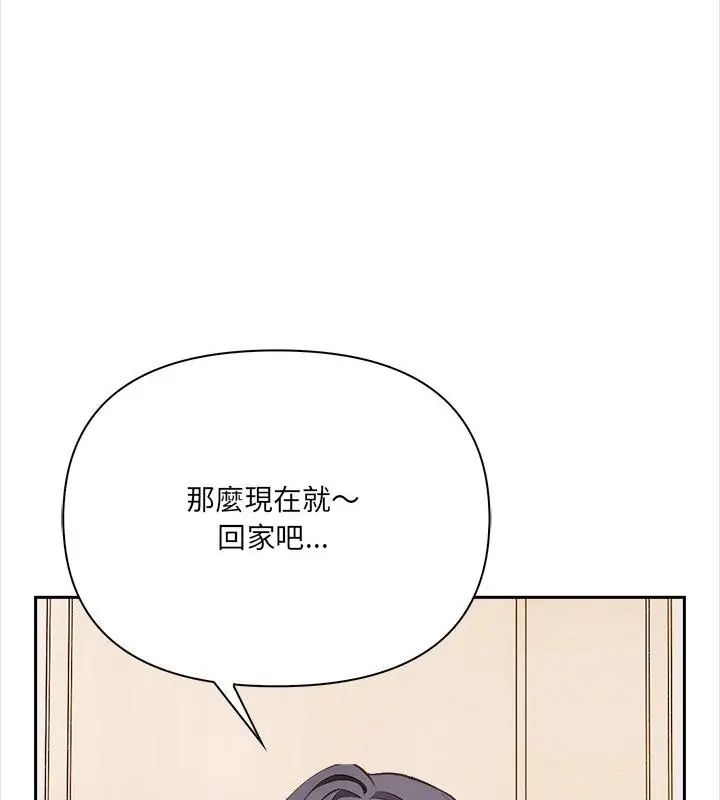 大学女生宿舍的秘密 - 第29話 - page 22