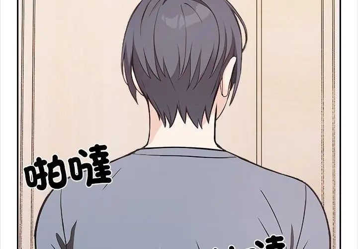 大学女生宿舍的秘密 - 第29話 - page 23