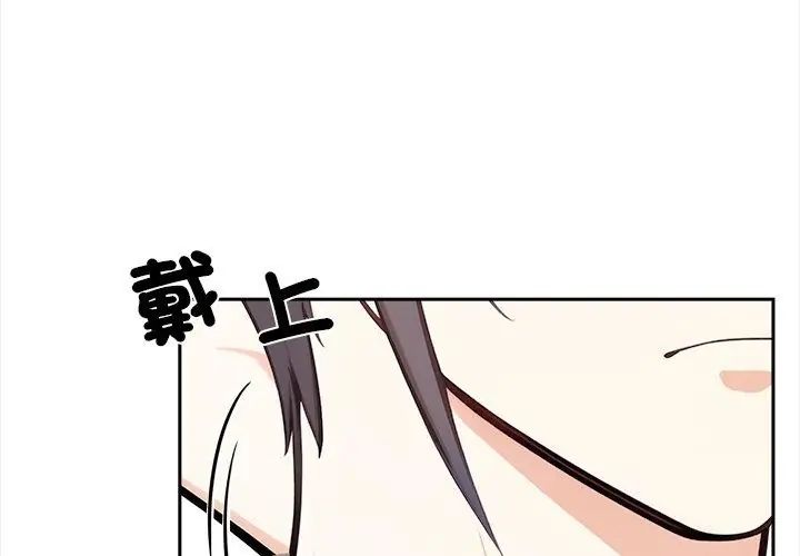 大学女生宿舍的秘密 - 第29話 - page 38