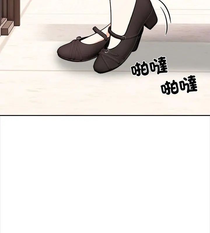 大学女生宿舍的秘密 - 第29話 - page 84