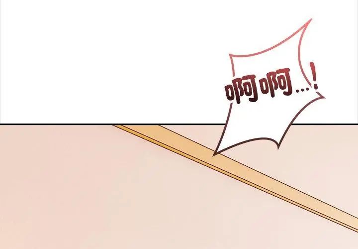 大学女生宿舍的秘密 - 第29話 - page 89