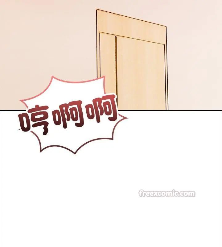 大学女生宿舍的秘密 - 第29話 - page 90