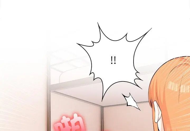 大学女生宿舍的秘密 - 第29話 - page 98