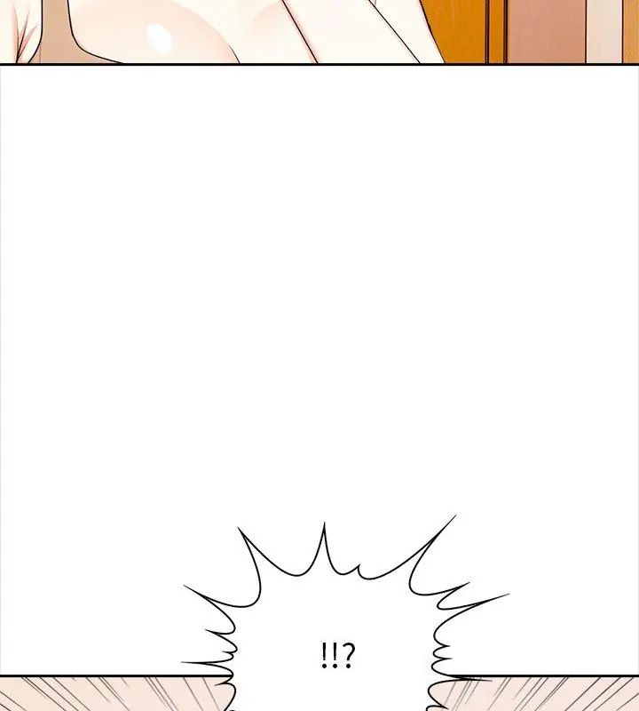 大学女生宿舍的秘密 - 第29話 - page 102