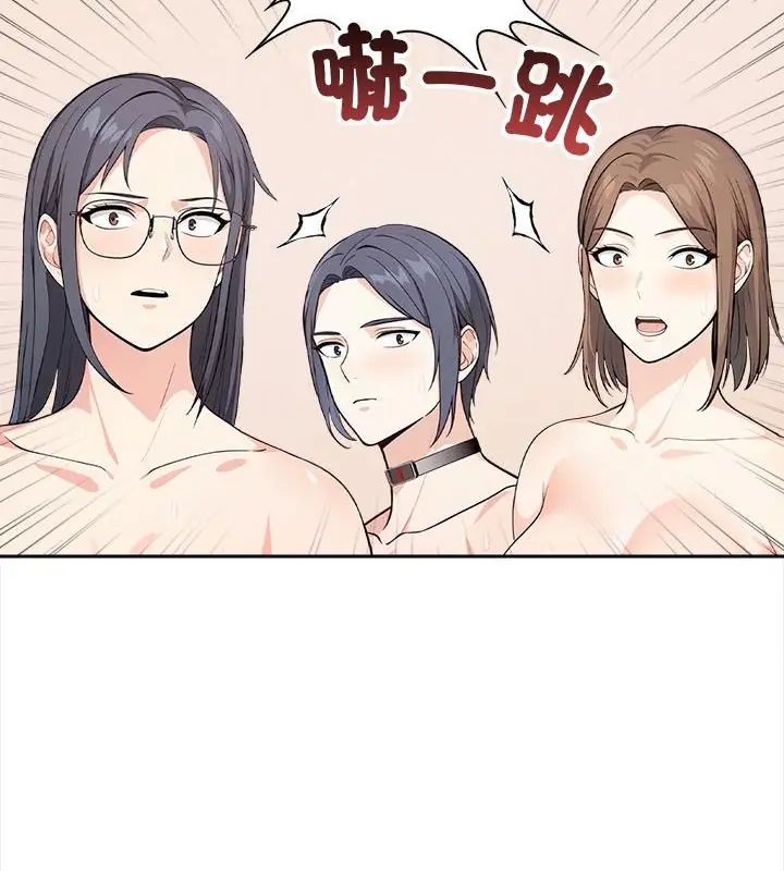 大学女生宿舍的秘密 - 第29話 - page 103