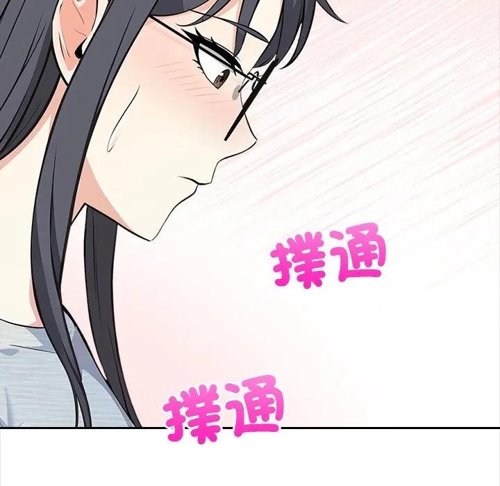 大学女生宿舍的秘密 - 第5话 - page 19