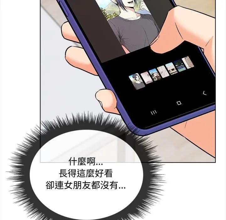大学女生宿舍的秘密 - 第5话 - page 26