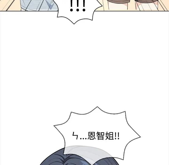 大学女生宿舍的秘密 - 第5话 - page 29