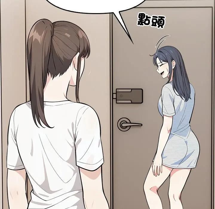 大学女生宿舍的秘密 - 第5话 - page 35
