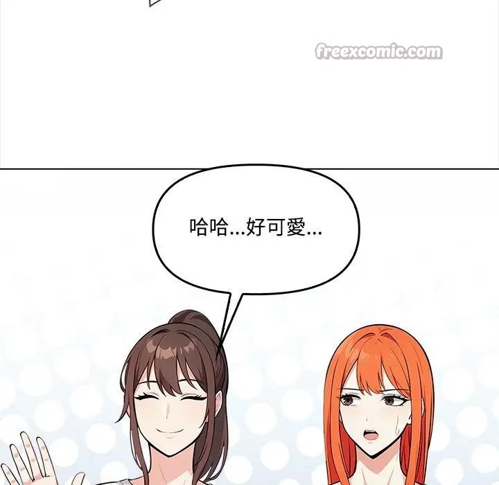 大学女生宿舍的秘密 - 第5话 - page 45