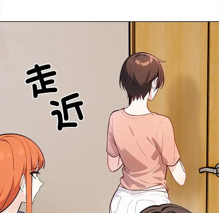 大学女生宿舍的秘密 - 第5话 - page 52