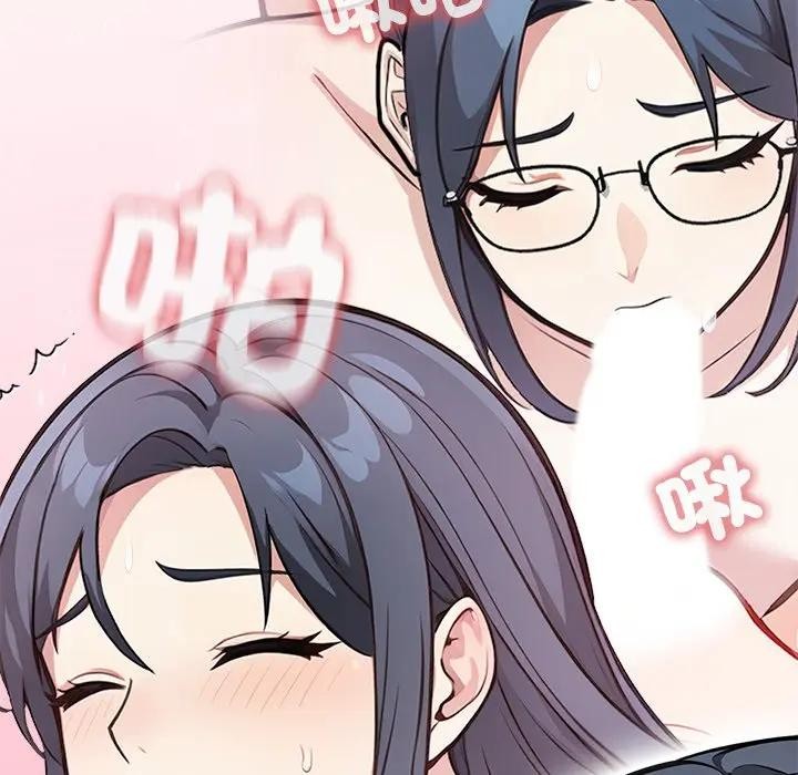大学女生宿舍的秘密 - 第5话 - page 67