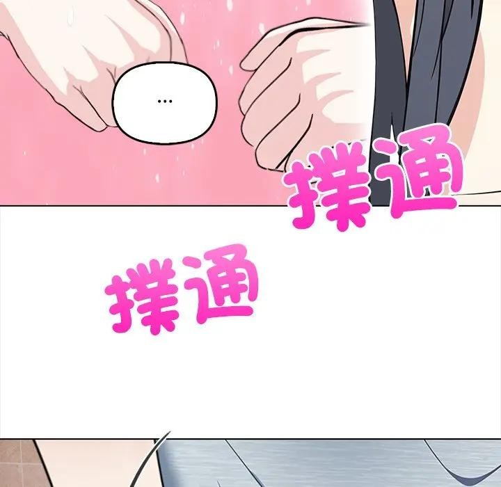 大学女生宿舍的秘密 - 第5话 - page 69
