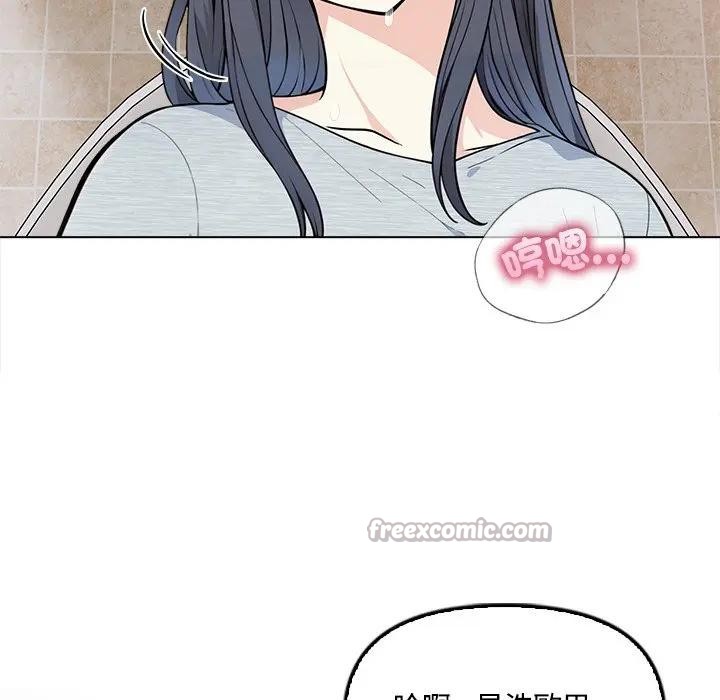 大学女生宿舍的秘密 - 第5话 - page 75