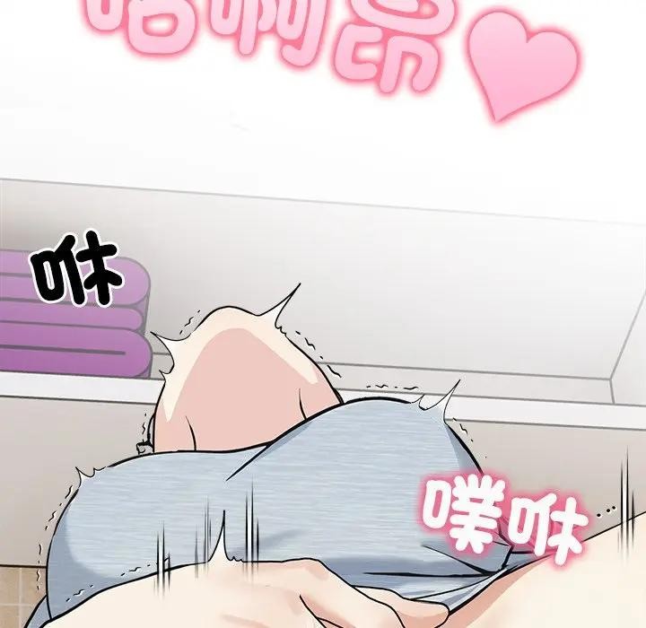 大学女生宿舍的秘密 - 第5话 - page 79
