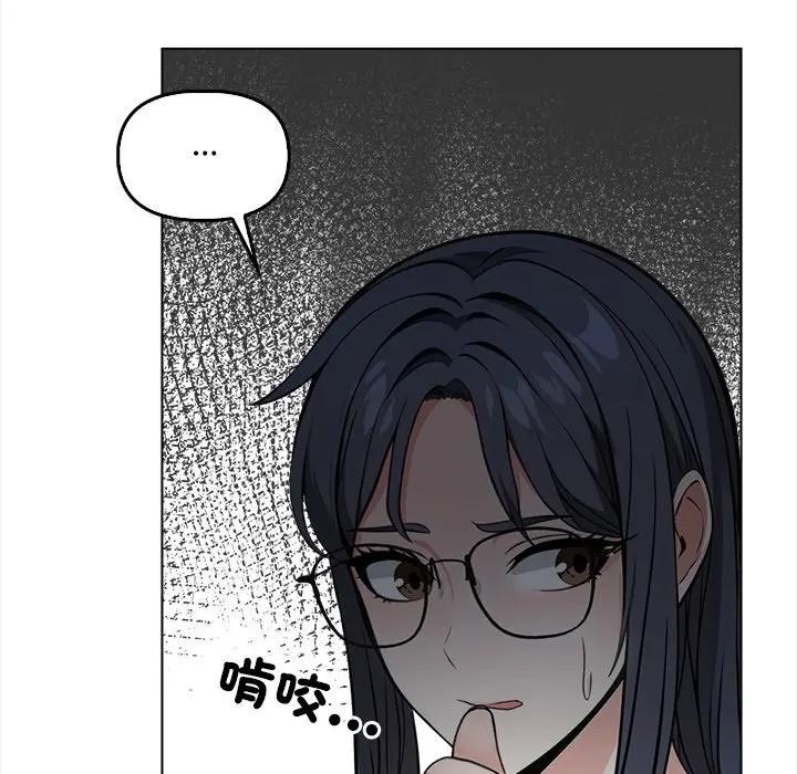 大学女生宿舍的秘密 - 第5话 - page 91