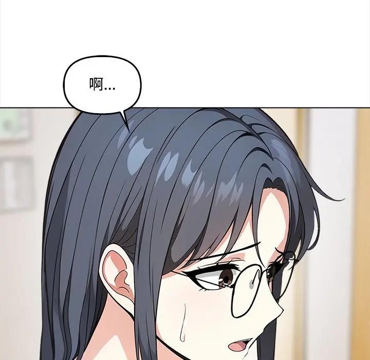 大学女生宿舍的秘密 - 第5话 - page 100