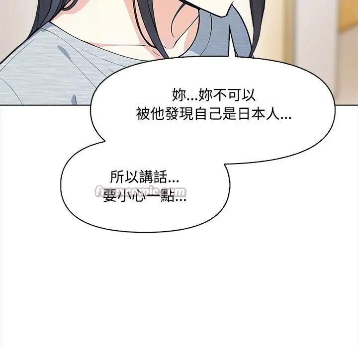 大学女生宿舍的秘密 - 第5话 - page 101