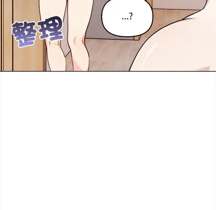大学女生宿舍的秘密 - 第7话 - page 9