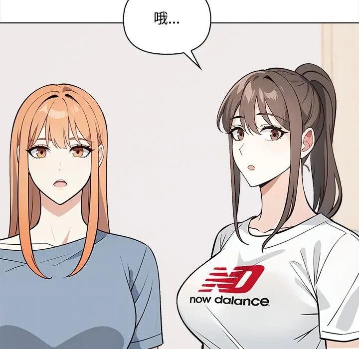 大学女生宿舍的秘密 - 第7话 - page 22