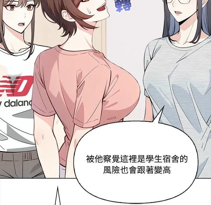 大学女生宿舍的秘密 - 第7话 - page 27