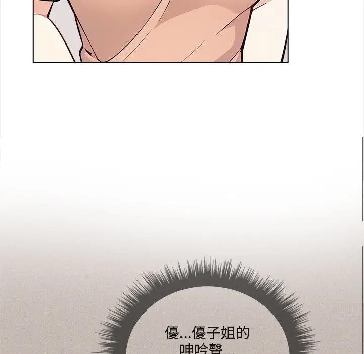 大学女生宿舍的秘密 - 第7话 - page 32