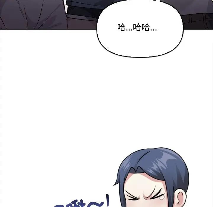 大学女生宿舍的秘密 - 第7话 - page 42
