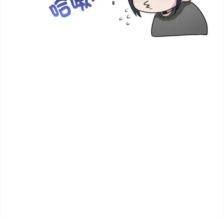 大学女生宿舍的秘密 - 第7话 - page 43