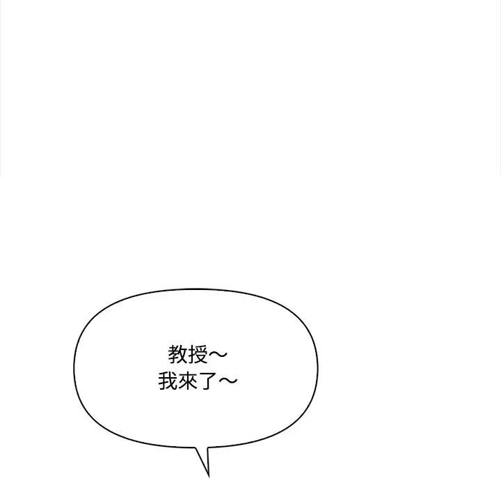 大学女生宿舍的秘密 - 第7话 - page 48