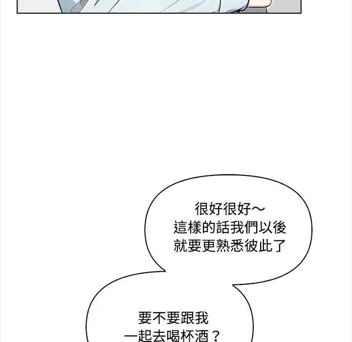 大学女生宿舍的秘密 - 第7话 - page 58
