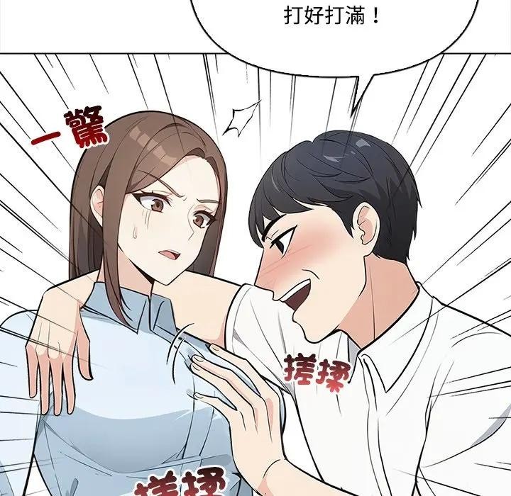 大学女生宿舍的秘密 - 第7话 - page 64