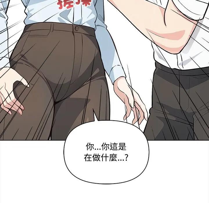 大学女生宿舍的秘密 - 第7话 - page 65