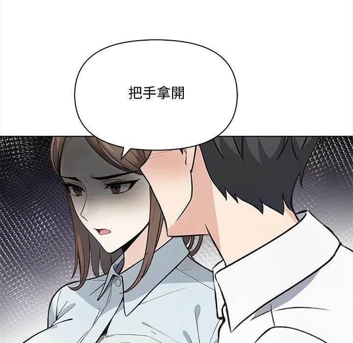 大学女生宿舍的秘密 - 第7话 - page 67