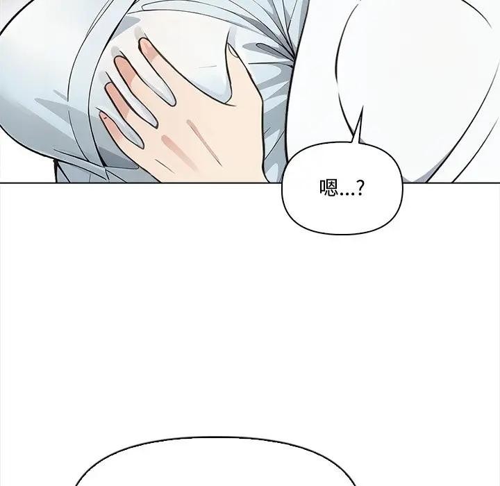 大学女生宿舍的秘密 - 第7话 - page 68