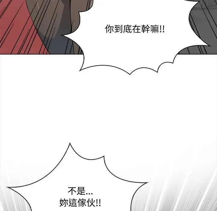大学女生宿舍的秘密 - 第7话 - page 74