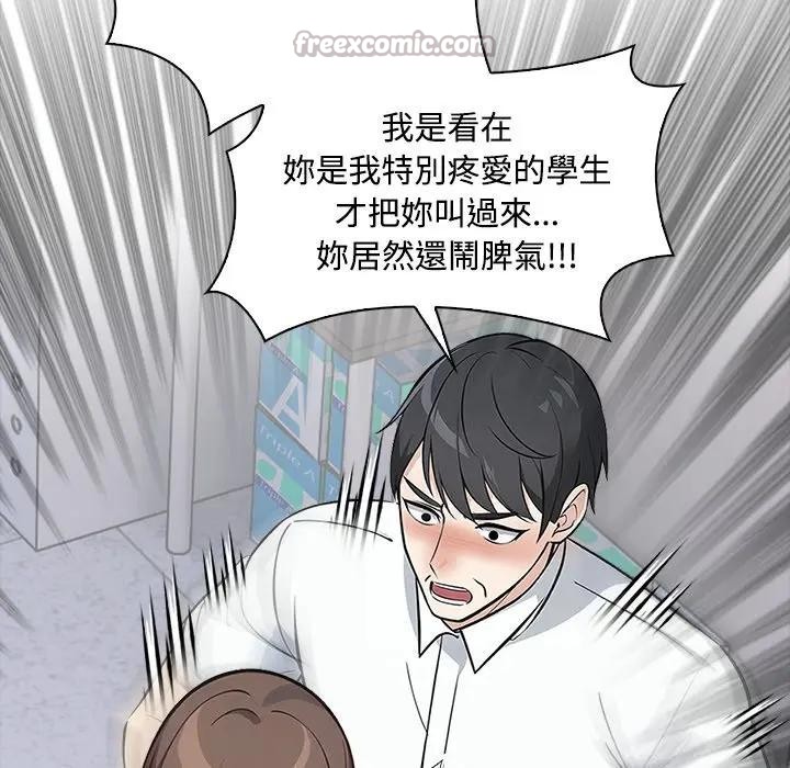 大学女生宿舍的秘密 - 第7话 - page 75