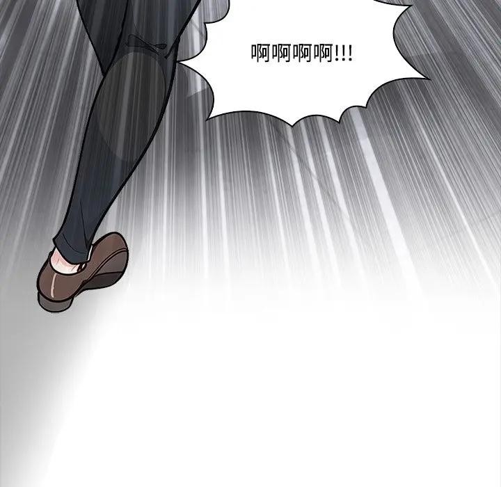 大学女生宿舍的秘密 - 第7话 - page 77