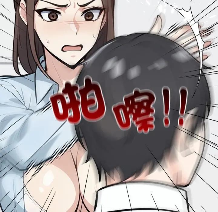 大学女生宿舍的秘密 - 第7话 - page 88