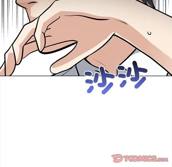 大学女生宿舍的秘密 - 第7话 - page 91