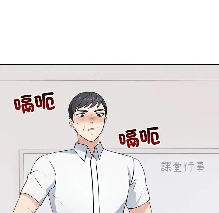 大学女生宿舍的秘密 - 第7话 - page 98