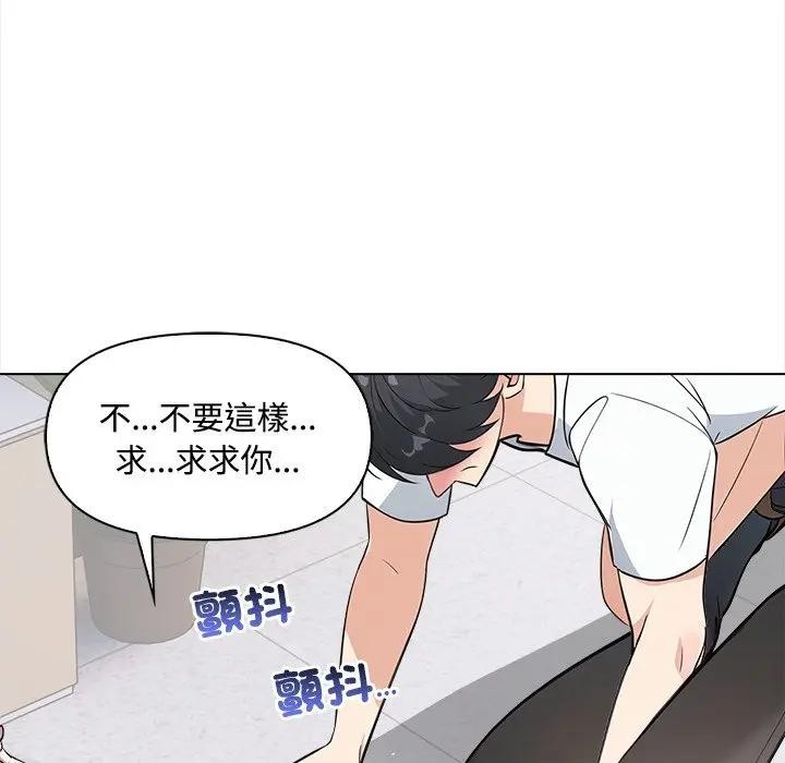 大学女生宿舍的秘密 - 第7话 - page 101