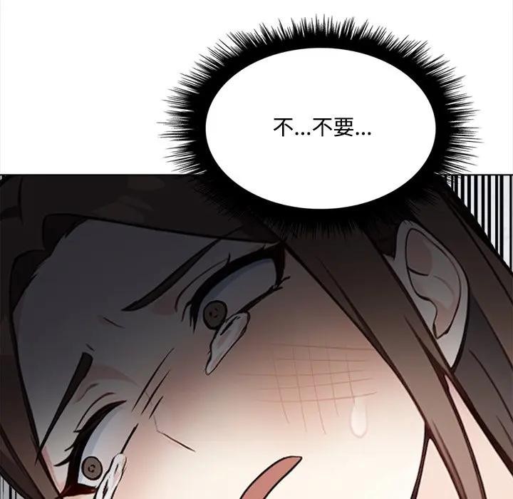 大学女生宿舍的秘密 - 第7话 - page 106