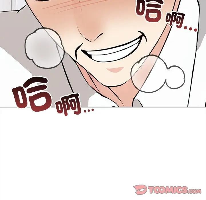 大学女生宿舍的秘密 - 第7话 - page 109