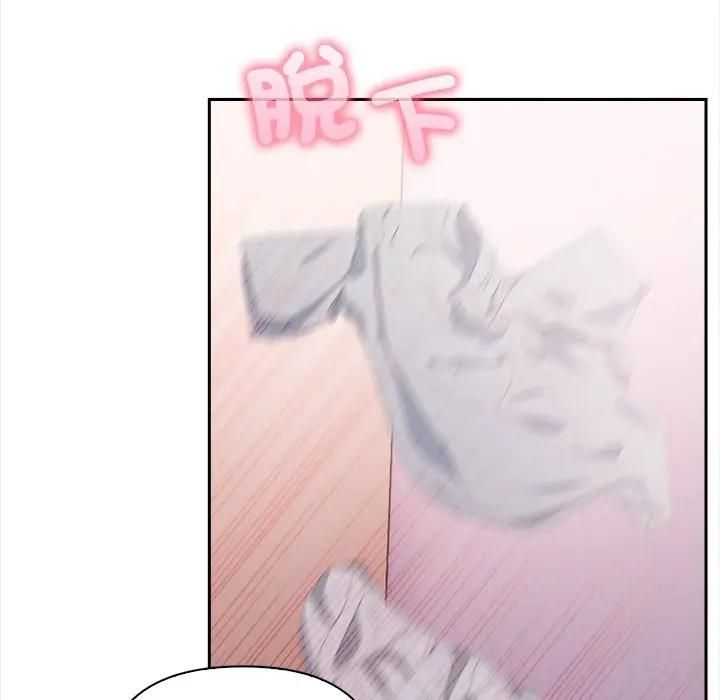 大学女生宿舍的秘密 - 第15話 - page 5