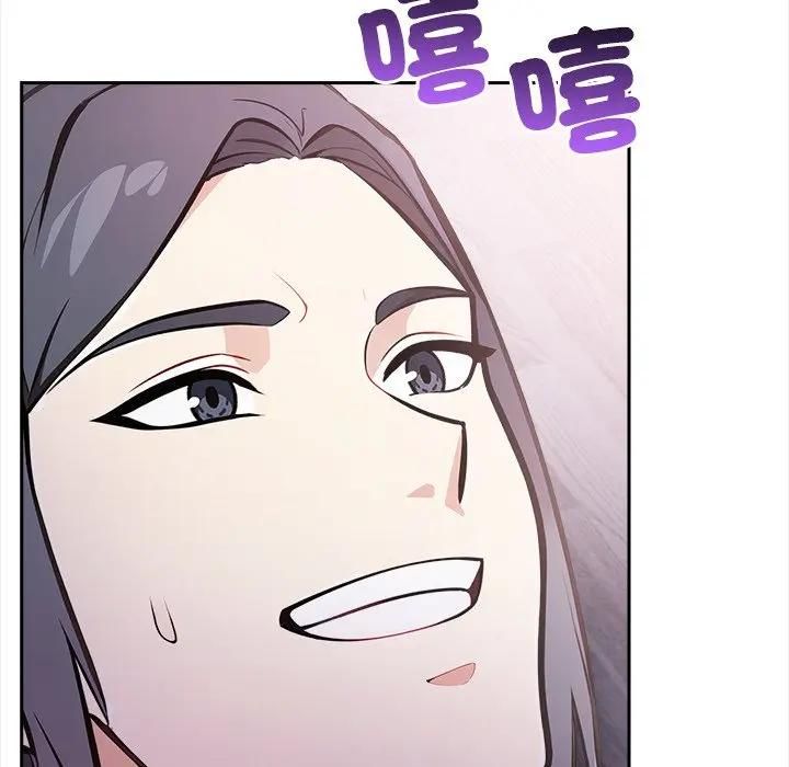 大学女生宿舍的秘密 - 第15話 - page 7