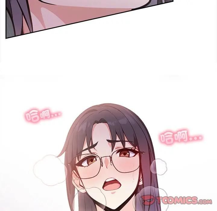 大学女生宿舍的秘密 - 第15話 - page 8