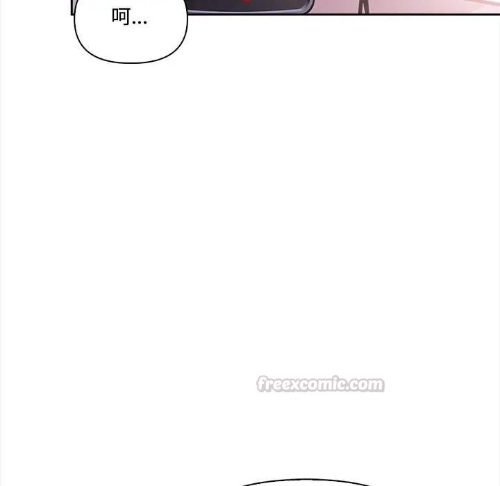 大学女生宿舍的秘密 - 第15話 - page 28